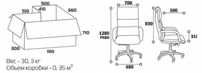 Кресло руководителя «CH-780» для мужчин (на складе в Екатеринбурге)
